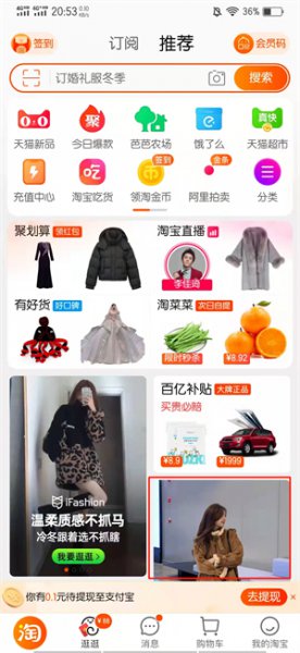 淘宝分享的链接怎么打不开 淘宝分享的链接怎么打不开2021