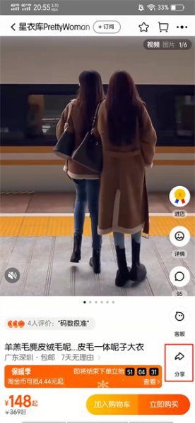 淘宝分享的链接怎么打不开 淘宝分享的链接怎么打不开2021