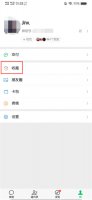 长视频怎么发给别人 长视频怎么发给别人QQ