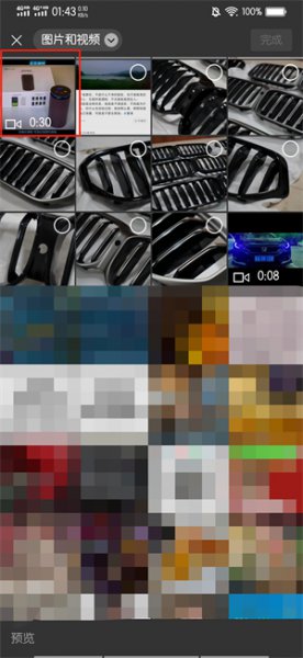 长视频怎么发给别人 长视频怎么发给别人QQ