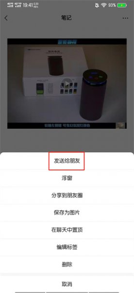 长视频怎么发给别人 长视频怎么发给别人QQ