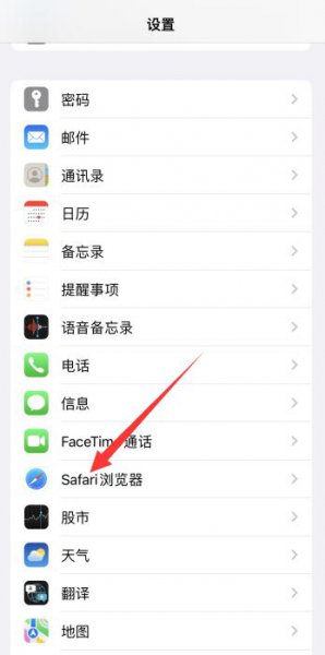 苹果玩游戏闪退解决方法 苹果机玩游戏闪退怎么回事