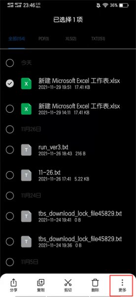手机怎么给文件打压缩包 手机上如何压缩文件打包发送