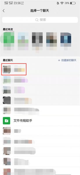 手机怎么给文件打压缩包 手机上如何压缩文件打包发送