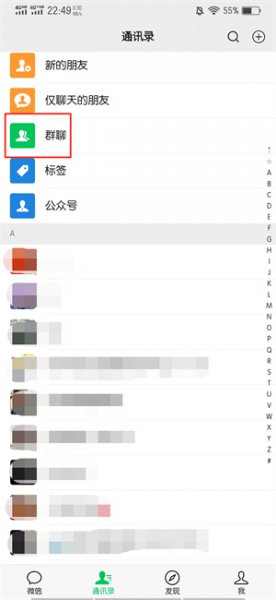微信接龙内容怎么修改 如何修改自己发起的接龙标题