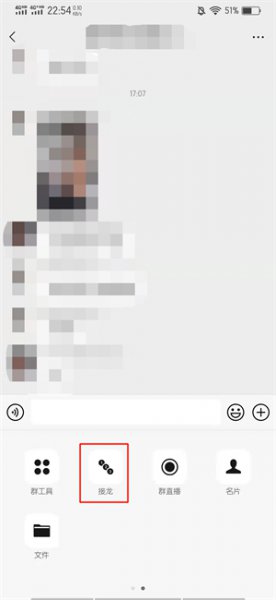 微信接龙内容怎么修改 如何修改自己发起的接龙标题
