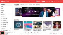 网易云可不可以一起听歌 电脑网易云可以一起听歌吗