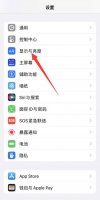 苹果13拍照发黄怎么调 苹果十一相机拍照发黄怎么调