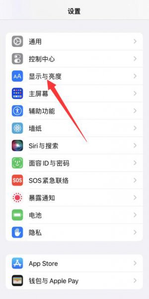 苹果13拍照发黄怎么调 苹果十一相机拍照发黄怎么调