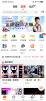 斗鱼直播怎么看真实在线人数 斗鱼直播的时候怎么看在线人数