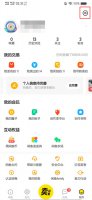 闲鱼在哪里搜用户ID 闲鱼怎么设置ID不被搜索到