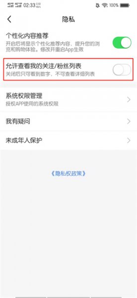 闲鱼在哪里搜用户ID 闲鱼怎么设置ID不被搜索到