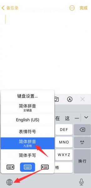 苹果手机√怎么打出来 苹果手机の怎么打出来