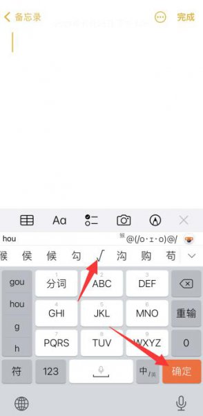 苹果手机√怎么打出来 苹果手机の怎么打出来
