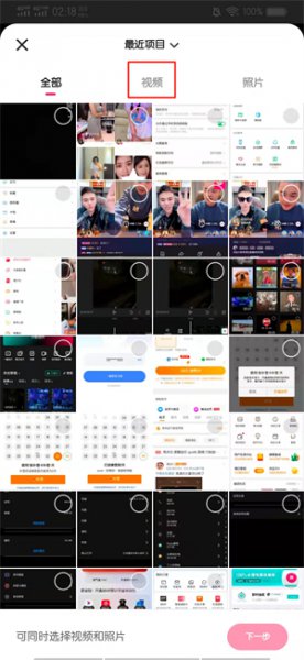 快手怎么把自动配乐关了 快手个性化设置怎么没有关闭音乐了