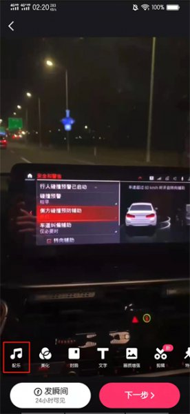 快手怎么把自动配乐关了 快手个性化设置怎么没有关闭音乐了