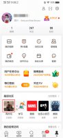 微博超话补签卡怎么用 微博超话补签卡在哪里领