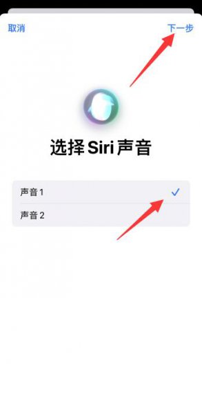 苹果13出来没 苹果13怎么喊不出来siri