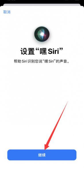 苹果13出来没 苹果13怎么喊不出来siri