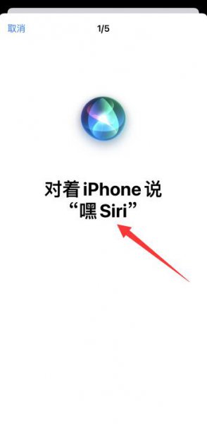 苹果13出来没 苹果13怎么喊不出来siri