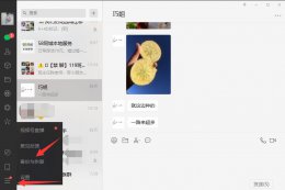 微信被注销后怎么恢复之前的数据 微信被注销怎么找回来注销了还能恢复吗