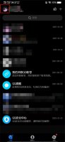 qq被冻结了怎么看解冻时间 qq被冻结在哪可以查看什么时候解冻