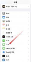 苹果短信被拉黑是什么提示 iPhone被拉黑了发短信显示什么