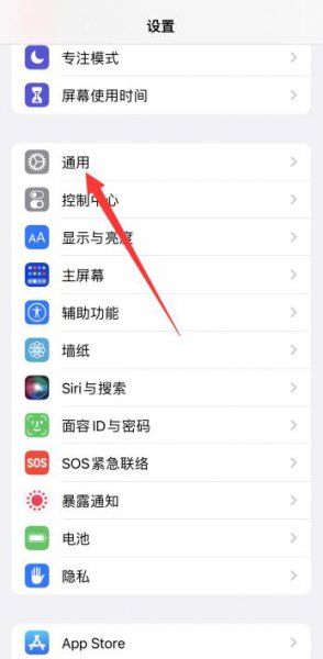 苹果手机内存清理 苹果手机怎么清理内存垃圾清理免费