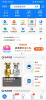 蚂蚁森林怎么送能量给别人 蚂蚁森林赠送能量给朋友怎么操作