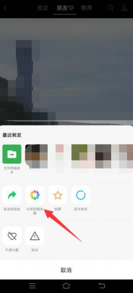 如何下载微信视频号里的视频 微信视频号视频怎么下载到手机