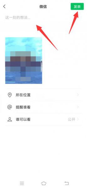 如何下载微信视频号里的视频 微信视频号视频怎么下载到手机
