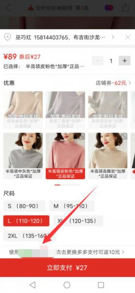拼多多支付设置在哪里 拼多多里面的多多支付在哪里