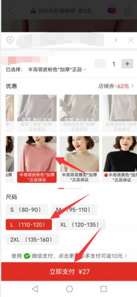 拼多多支付设置在哪里 拼多多里面的多多支付在哪里