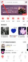 网易云怎么退出登录 电脑网易云怎么退出登录