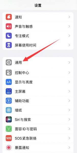 苹果手机相册图标没有了 苹果手机相册图标不见了怎么恢复