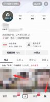如何查看抖音访客记录 怎么查看抖音里的访客记录