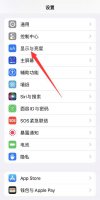 苹果手机怎么设置夜间模式黑色 苹果手机黑色夜间模式怎么开启