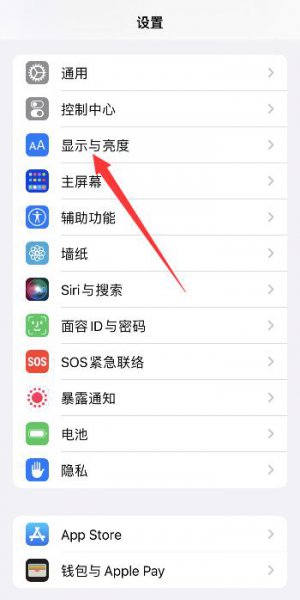 苹果手机怎么设置夜间模式黑色 苹果手机黑色夜间模式怎么开启