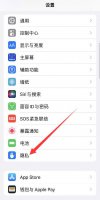 苹果微信扫码黑屏 苹果手机微信扫一扫黑屏怎么回事
