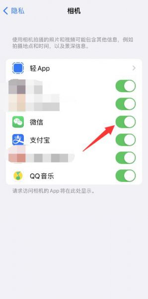 苹果微信扫码黑屏 苹果手机微信扫一扫黑屏怎么回事