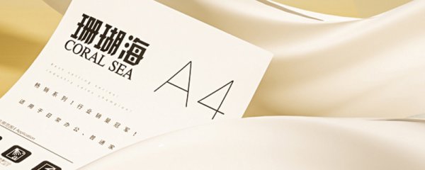 a4纸打印出来字体多少最舒服 用a4纸打字一般用多大的字体?
