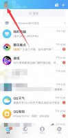 qq资料卡在哪里 qq资料卡在哪里刷赞