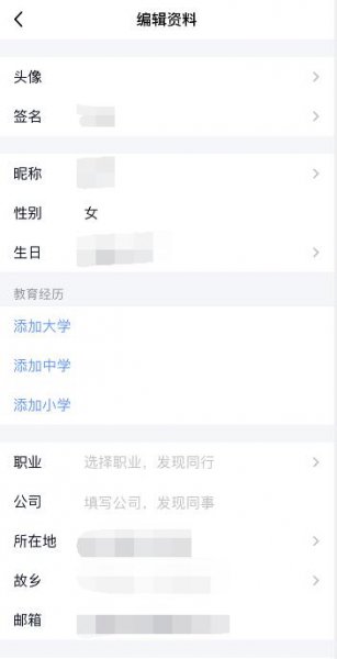 qq资料卡在哪里 qq资料卡在哪里刷赞