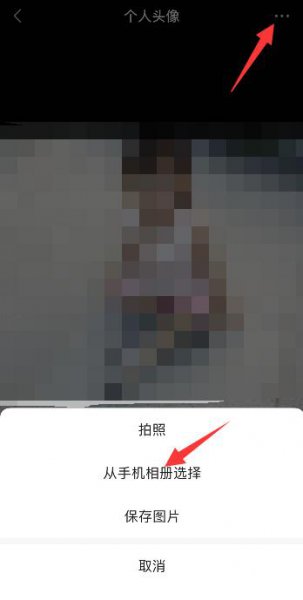 微信怎么变成无头像 微信怎么弄没有头像