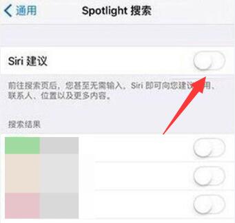 苹果12左侧搜索界面怎么关闭 苹果11最右侧的搜索怎么关闭