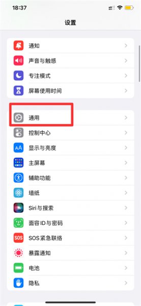 手机拨号键怎么恢复到桌面 华为手机拨号键怎么恢复到桌面