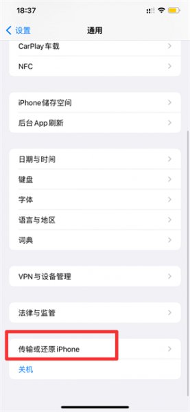 手机拨号键怎么恢复到桌面 华为手机拨号键怎么恢复到桌面