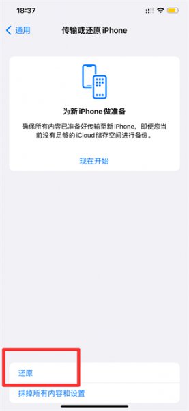 手机拨号键怎么恢复到桌面 华为手机拨号键怎么恢复到桌面