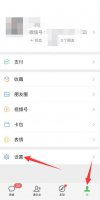 微信语音可以屏蔽吗 微信语音通话能单独屏蔽吗