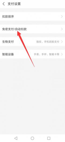 支付宝我的订阅在哪里 支付宝我的订阅号在哪里